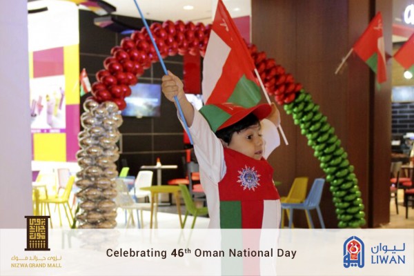 46th-oman-national-day-03